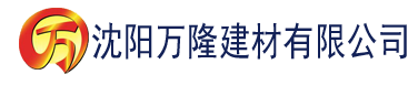 沈阳电视剧收视率排行榜实时查询2024建材有限公司_沈阳轻质石膏厂家抹灰_沈阳石膏自流平生产厂家_沈阳砌筑砂浆厂家